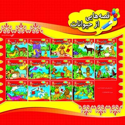 گرگ گرسنه